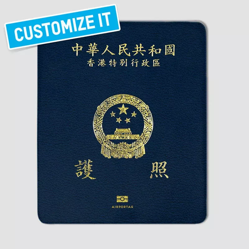 Hong Kong - Passport Mousepad